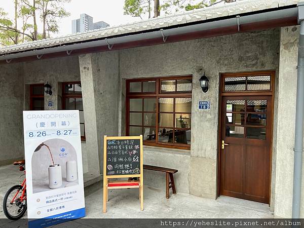 「高雄老屋咖啡」Gor Coffee 概念店，隱身在台塑王氏