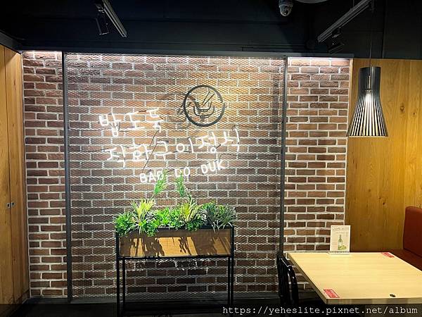 「高雄韓式餐廳」盜飯炙火烤肉定食：將韓式烤肉加入到定食內？！