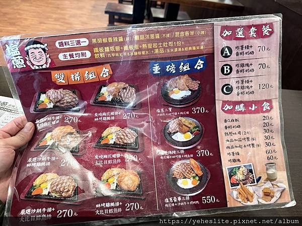 「高雄三民平價牛排」塩蔥炭燒牛排，肉品口感相當的不錯，附餐麵