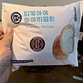 IMG_5344 (1).jpeg