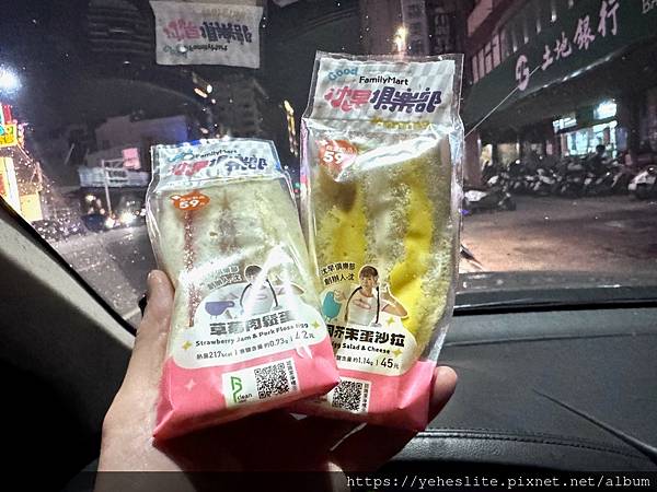 「超商新品」沈早俱樂部與全家合作所推出的早餐三明治，讓我對網