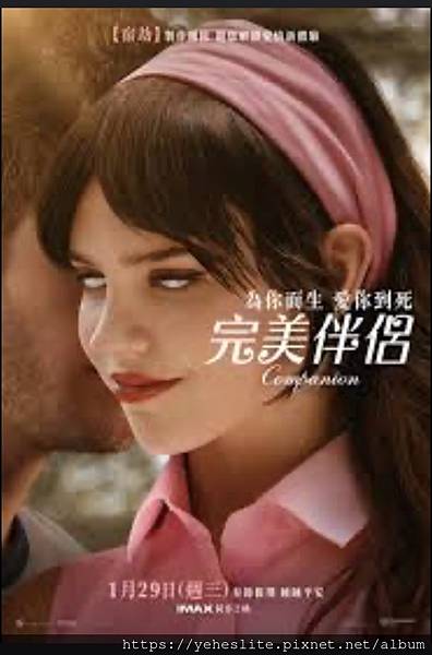 「美劇分享」完美伴侶，講的是情侶撕破臉後相殺的鄉土劇科幻版