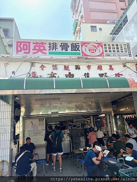 「高雄鹽埕小吃」阿英排骨飯，便當的計價方式還真的小特別｜排骨