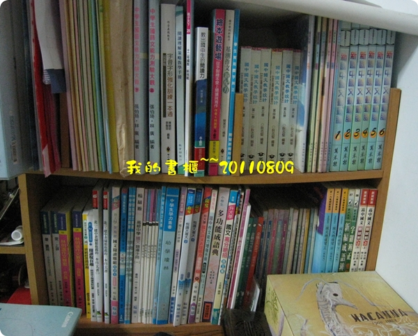 mybooks_5.jpg