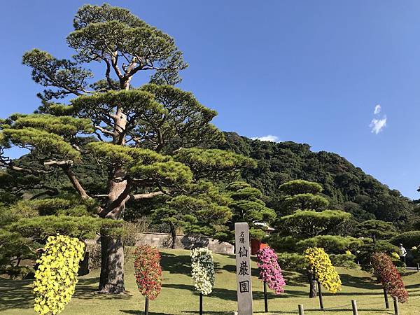 日本九州 鹿兒島城山公園名勝仙巖園半日遊 美冠仙子進進出出 欣傳媒旅遊頻道