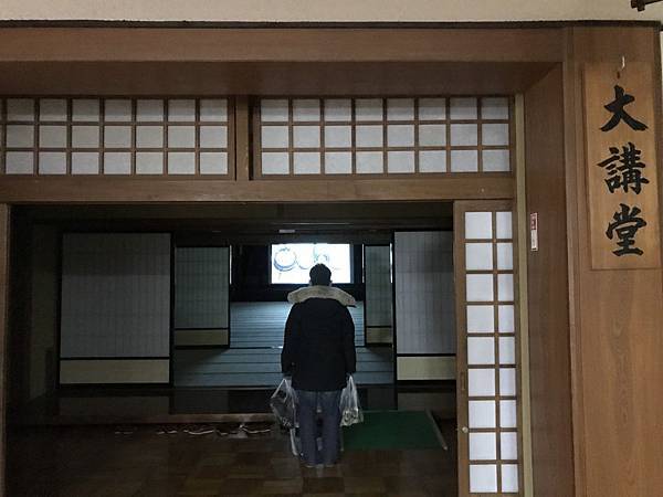 納骨 永平寺