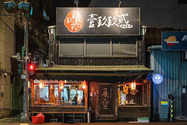 永和區居酒屋推薦 捷運頂溪站居酒屋推薦 壹玖玖貳深夜食堂 永和店 半夜不怕餓肚子 主食 肉品 蔬食 酒水應有盡有 物超所值的超高cp值 豪爽大力推薦