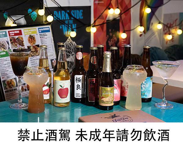 [台北車站餐酒館推薦、台北車站美食]JupJup精釀生啤餐酒