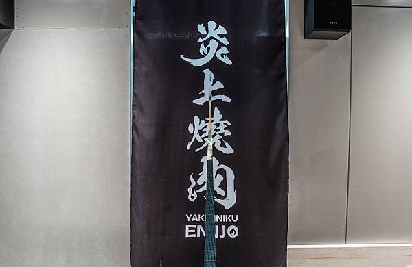 「新北燒肉吃到飽推薦、板橋燒肉推薦」炎上燒肉:頂級A5和牛與 「新北燒肉吃到飽推薦、板橋燒肉推薦」炎上燒肉:頂級A5和牛與