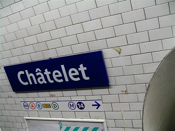 據說這站是巴黎地鐵著名的大轉乘站