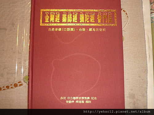 直到世界盡頭羅馬拼音 Final Cut Pro 外掛 直到世界盡頭羅馬拼音 Final Cut Pro 外掛