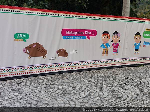 知本老爺溫泉酒店