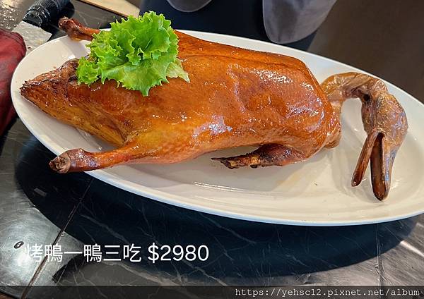 慶生@煙波湖濱飯店溫莎館