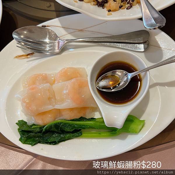 慶生@煙波湖濱飯店溫莎館