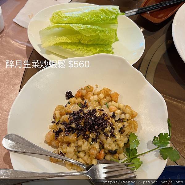 慶生@煙波湖濱飯店溫莎館