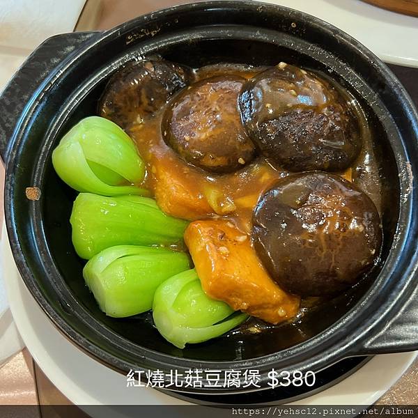 慶生@煙波湖濱飯店溫莎館