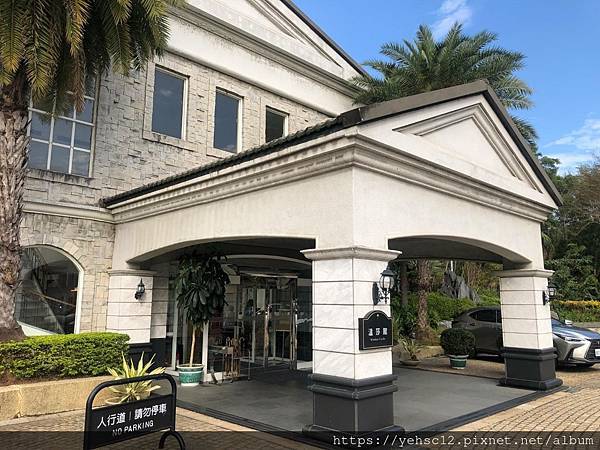 慶生@煙波湖濱飯店溫莎館