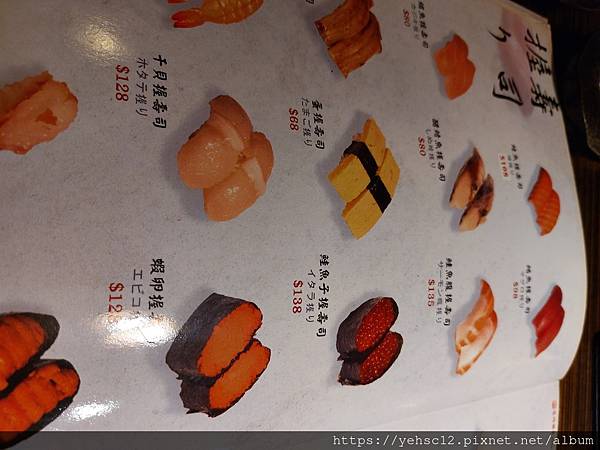 慶中秋@十六區和風料理 慶中秋@十六區和風料理