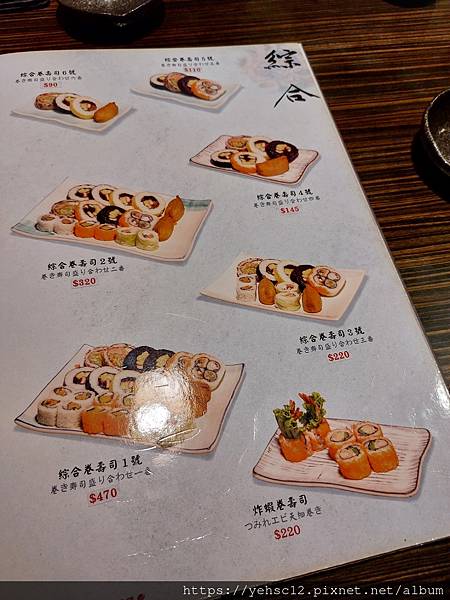 慶中秋@十六區和風料理 慶中秋@十六區和風料理