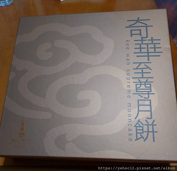 慶中秋@十六區和風料理 慶中秋@十六區和風料理