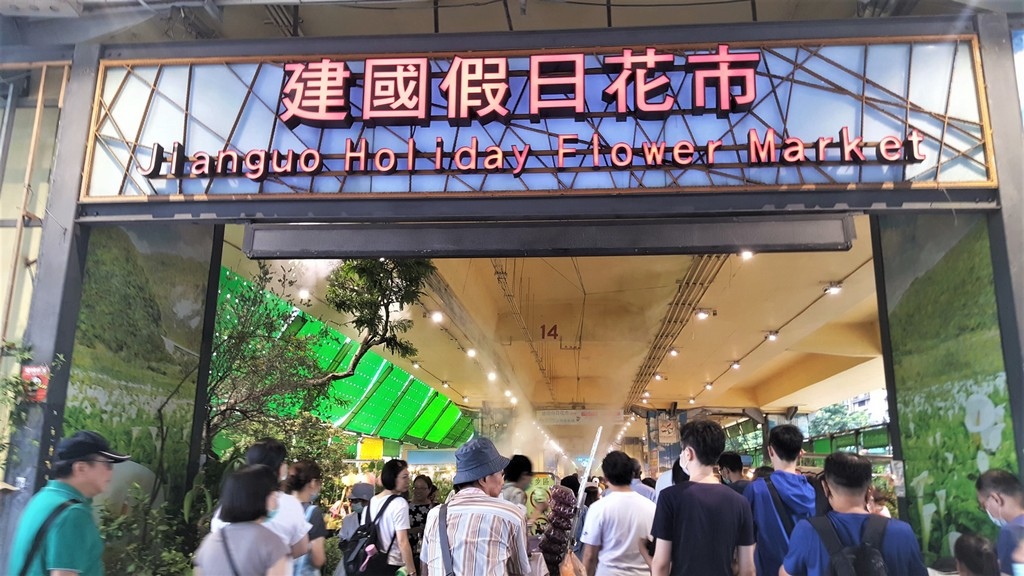 台北大安 建國假日花市 花草世界 花藝盆栽 多肉植物 庭園造景 一座假日限定的移動花園 Yehs寫世界留一點紀錄寫一些回憶 痞客邦