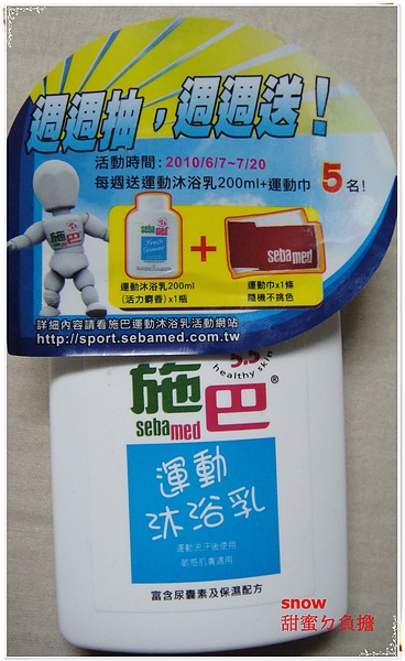 施2.JPG