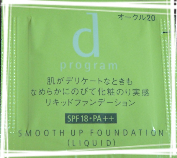 1DSC01511.jpg