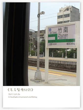 2011092410.jpg