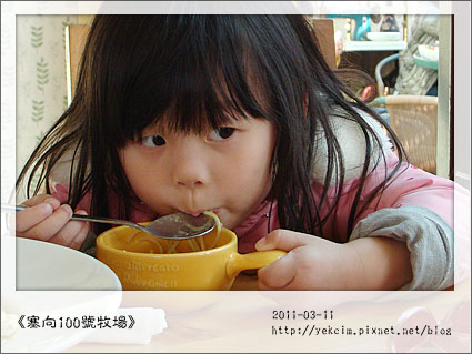 2011031112.jpg