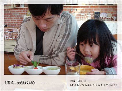 2011031103.jpg