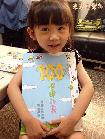 IMG_9063 IMG_9063
