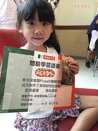 IMG_0344 IMG_0344