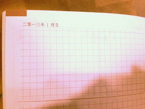 文具 寄思筆記本13手帳開箱 Jungwu 痞客邦