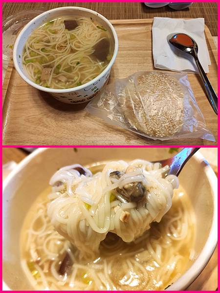 ２０２３環島11-DAY6