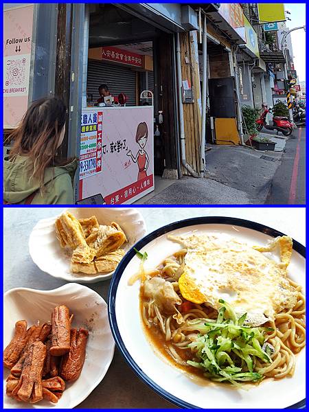 ２０２３環島11-DAY12