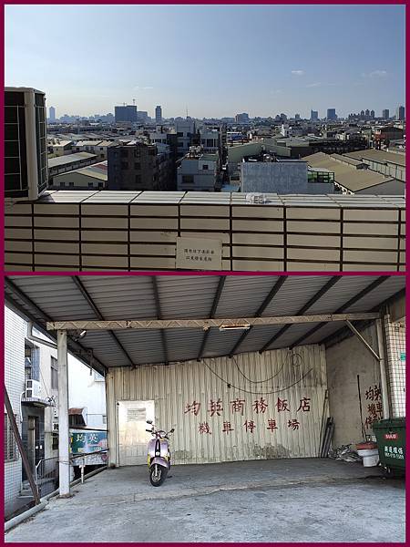 ２０２３環島11-DAY13