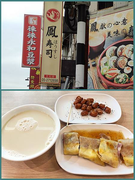 ２０２３環島11-DAY14