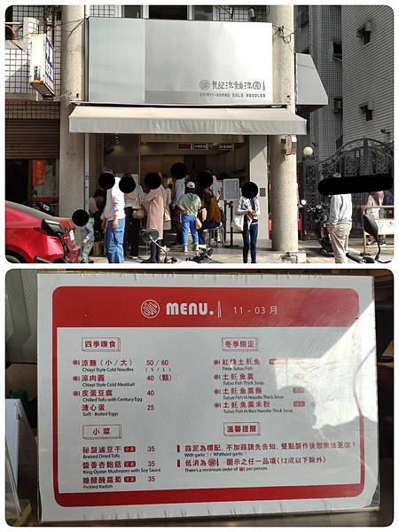 ２０２４環島（十三）