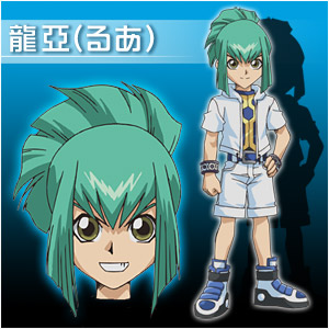 遊戲王5ds 龍亞 Jpg 電影海報 痞客邦