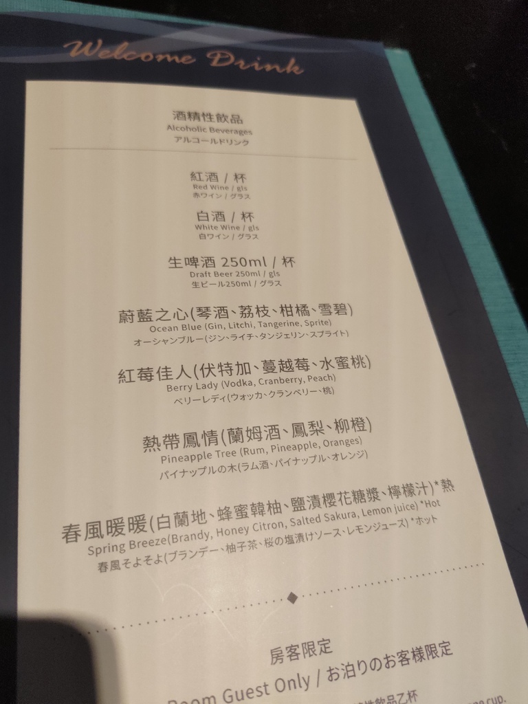 P_20220220-21生日之旅 (114).jpg