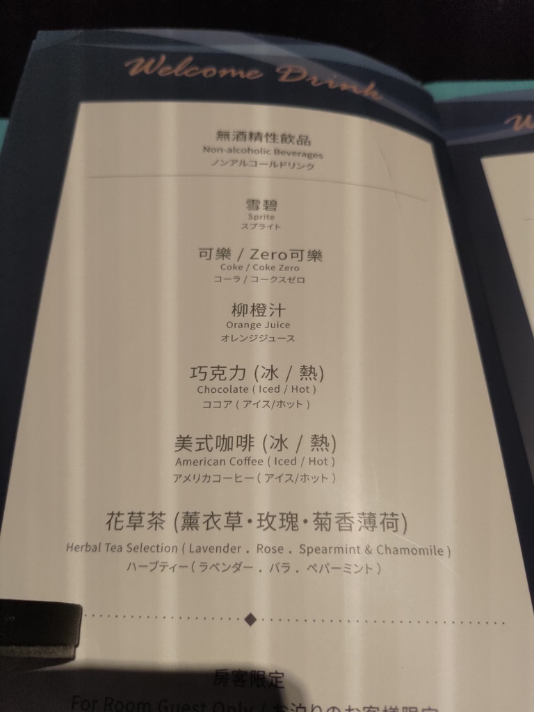 P_20220220-21生日之旅 (115).jpg