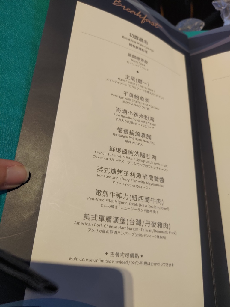 P_20220220-21生日之旅 (153).jpg