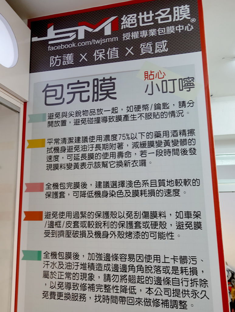 32_調整大小.jpg 32_調整大小.jpg