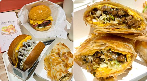 桃園大份量早午餐推薦 必吃泰式打拋豬蛋餅 / 松露厚牛芝士布