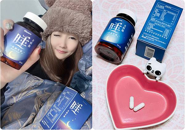 百森生技美睡飽～養顏美容安睡膠囊，選用義法天然香蜂草萃取，加