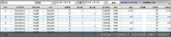 2012-01-11_225302.jpg