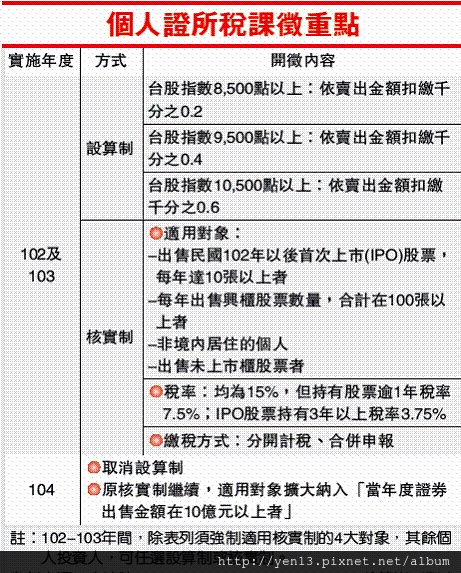 2012-07-26_102627