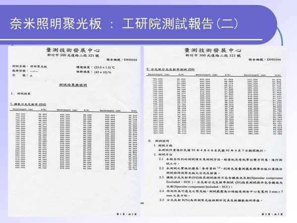 投影片38.JPG