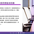 20181026memo心靈健康讀書會_181117_0022.jpg