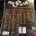 室町丼作食事菜單